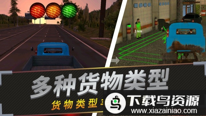 老司机停车最新版最新版截图3