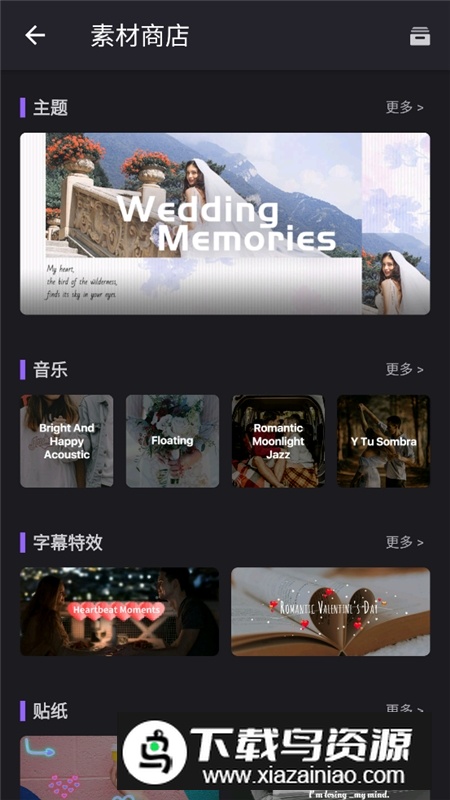 filmigo视频剪辑谷歌版国际版截图4