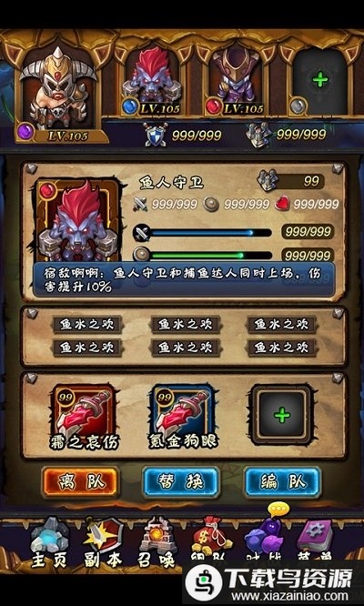 幻想贪吃龙手游最新版截图1