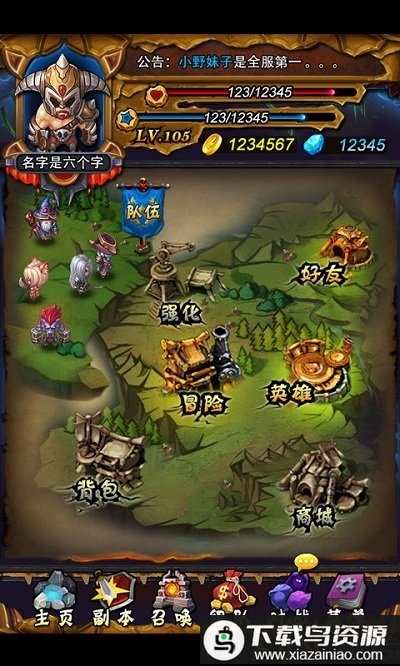 幻想贪吃龙手游最新版截图3