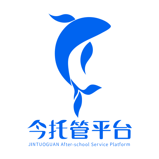 今托管家长端正版