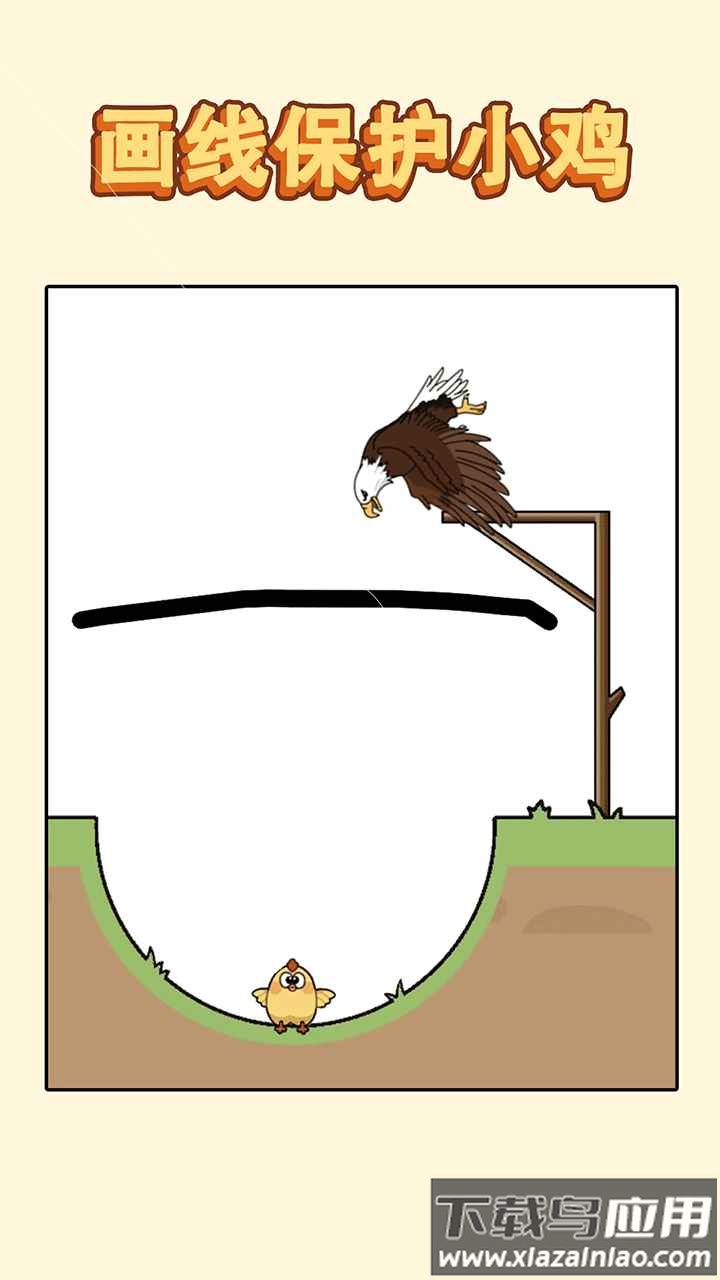 哈士奇大冒险游戏下载安装最新版截图1