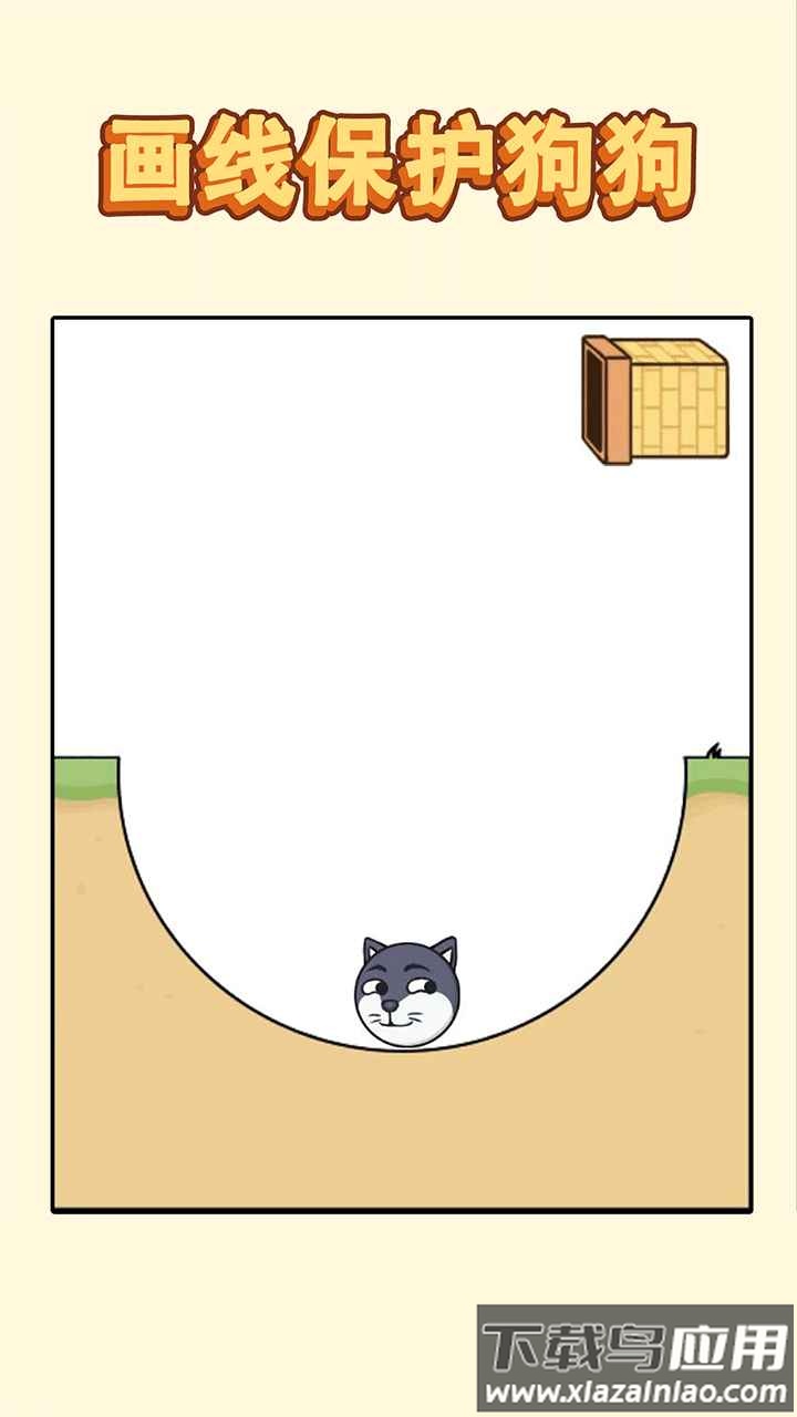 哈士奇大冒险游戏下载安装最新版截图3