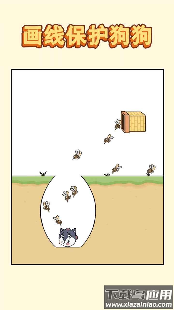 哈士奇大冒险游戏下载安装最新版截图4