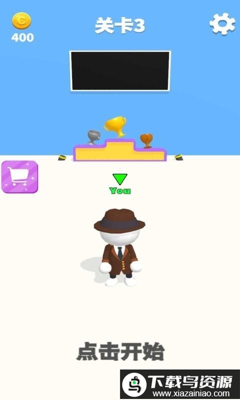 一起摇摆游戏最新版截图3