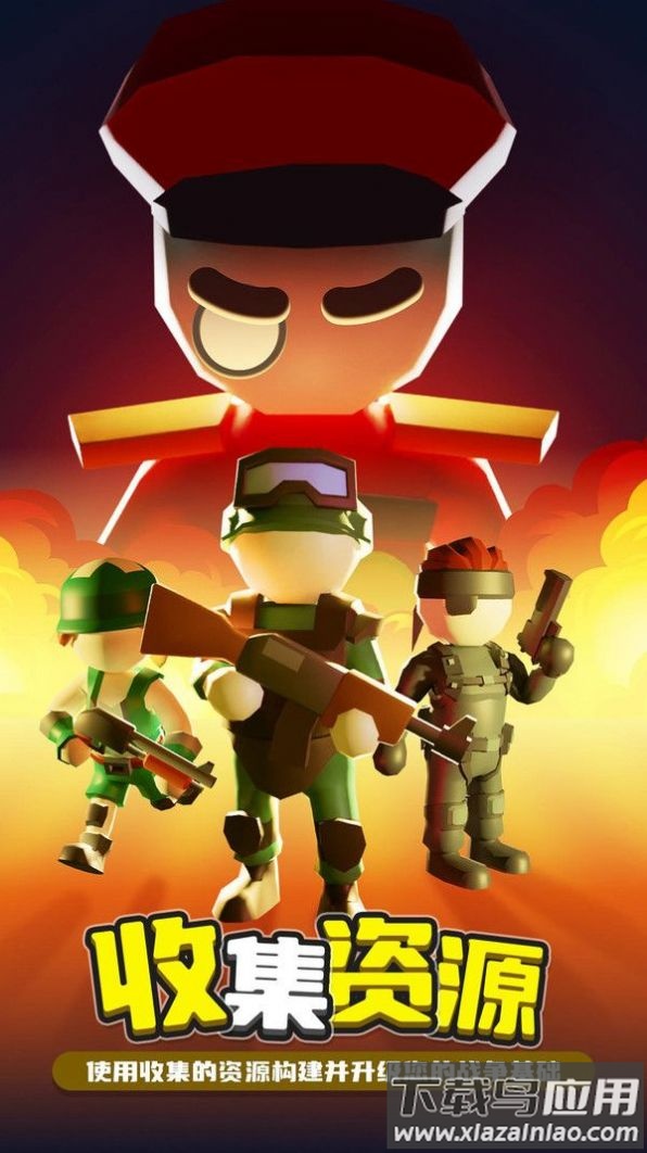 球宝特工游戏最新版截图2