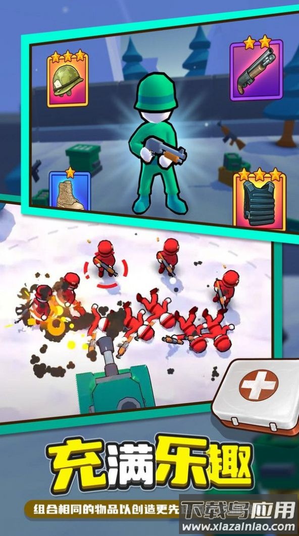 球宝特工游戏最新版截图3