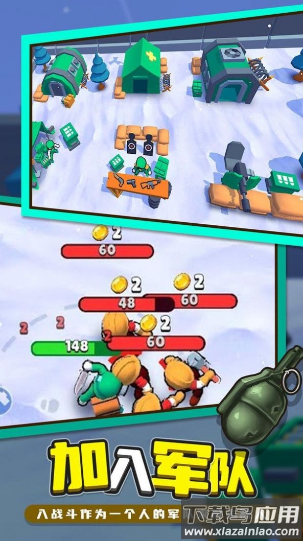 球宝特工游戏最新版截图4