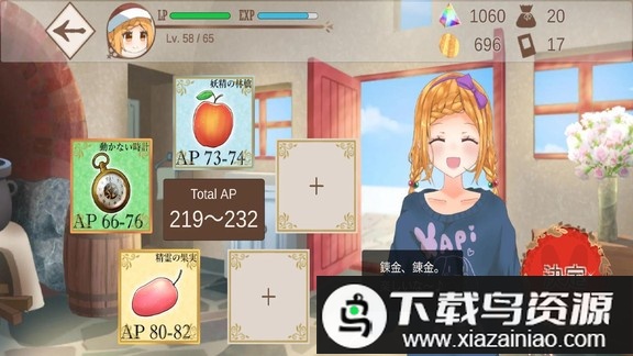 摇曳营地旅行日记最新版最新版截图1