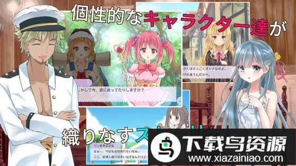 摇曳营地旅行日记最新版最新版截图3