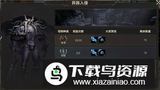 奇迹世界起源官方正版手机版截图