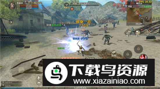 奇迹世界起源官方正版手机版截图