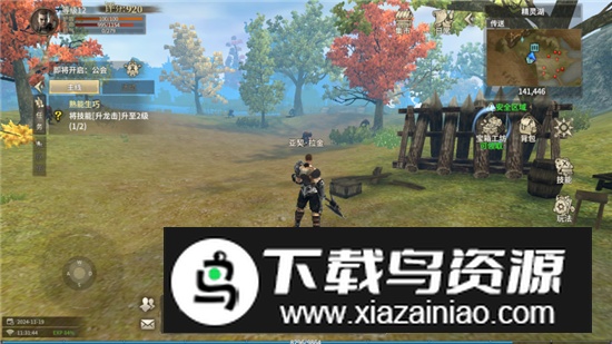 奇迹世界起源官方正版手机版截图