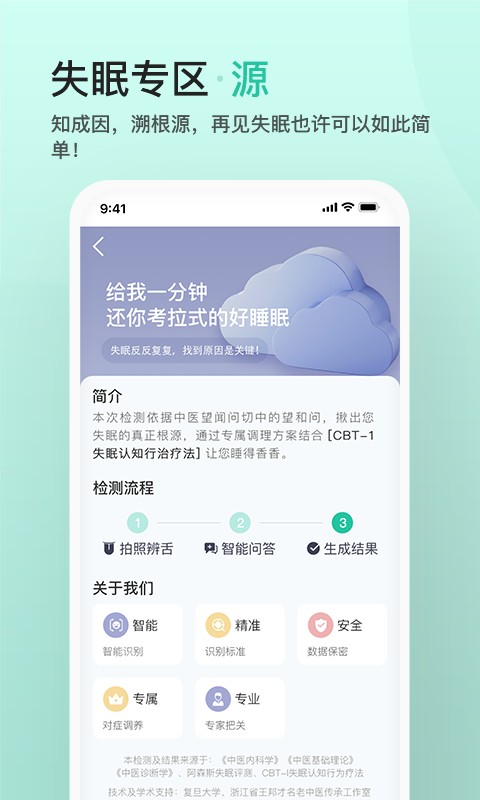 关心一下软件最新版截图5