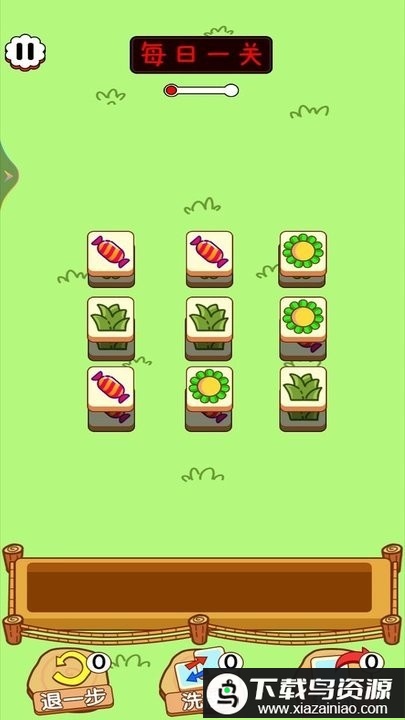 天天来挑战游戏最新版截图1