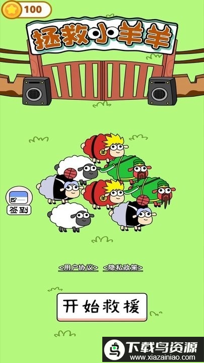 天天来挑战游戏最新版截图3