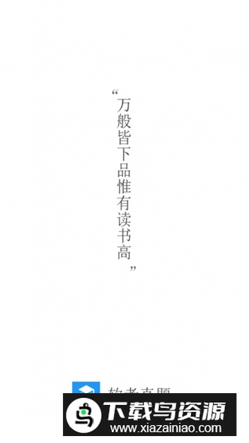 官方软考真题库app2025最新版截图5