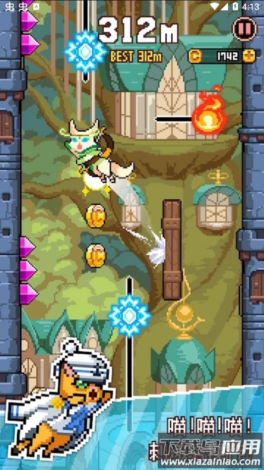 猫跳游戏下载安装2022(CatJump)最新版截图1