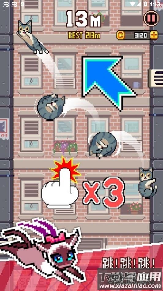 猫跳游戏下载安装2022(CatJump)最新版截图4