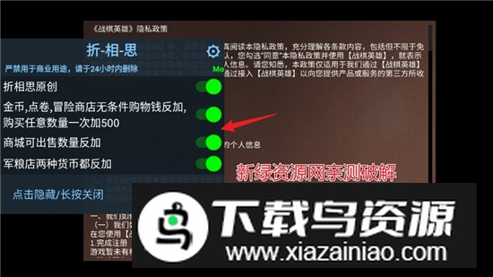 战棋英雄王子复仇记折相思修改版最新版截图1