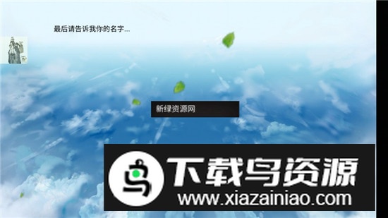 战棋英雄王子复仇记折相思修改版最新版截图3