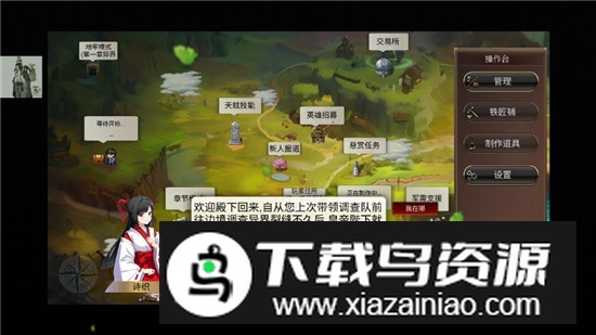 战棋英雄王子复仇记折相思修改版最新版截图5