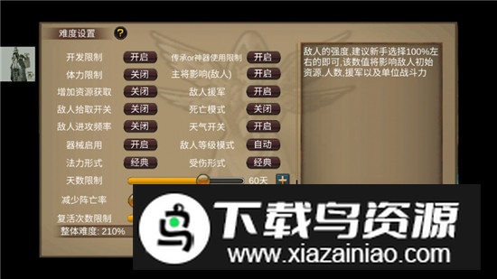 战棋英雄王子复仇记折相思修改版最新版截图6