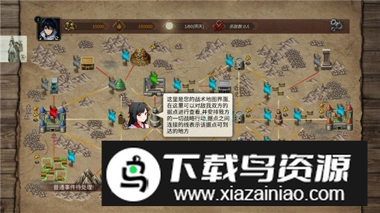 战棋英雄王子复仇记折相思修改版最新版截图7