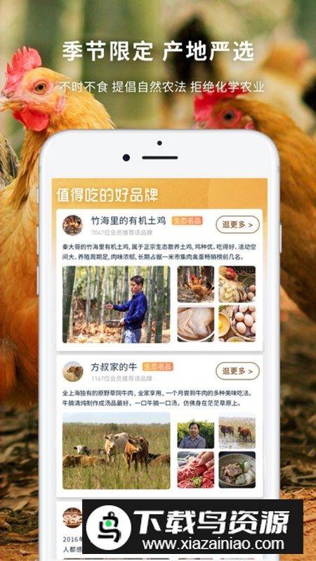 一米市集商城app安卓版截图2