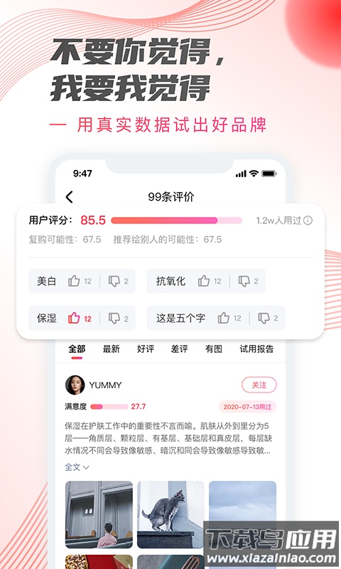 加立小镇最新版最新版截图3