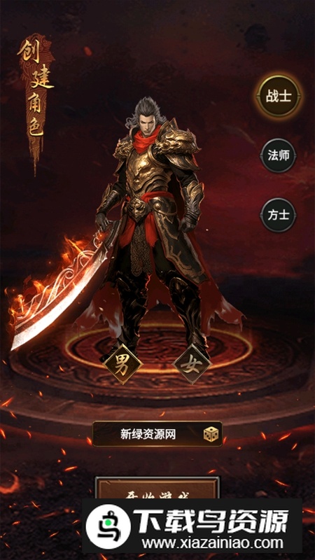 开局一把刀装备全靠爆免广告2025破解版截图