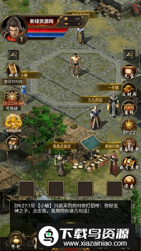 开局一把刀装备全靠爆免广告2025破解版截图