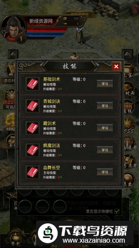 开局一把刀装备全靠爆免广告2025破解版截图