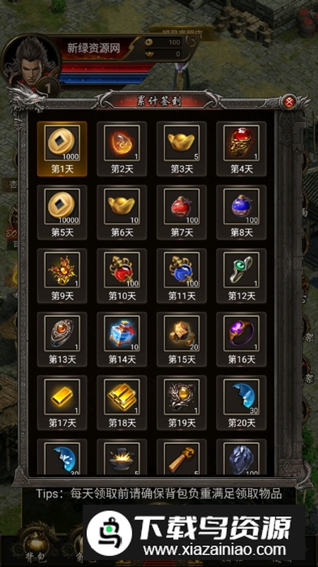 开局一把刀装备全靠爆免广告2025破解版截图