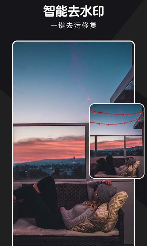 全栈P图修图最新版(批图)最新版截图1