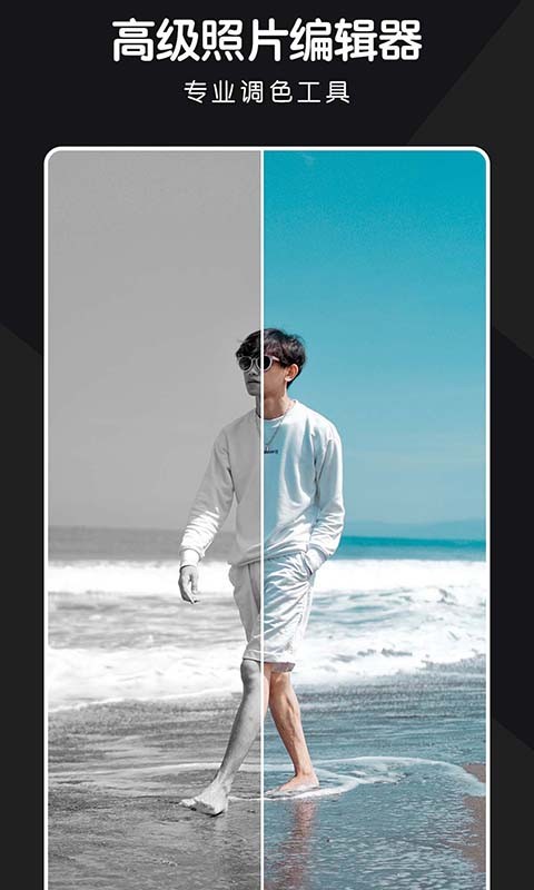 全栈P图修图最新版(批图)最新版截图2