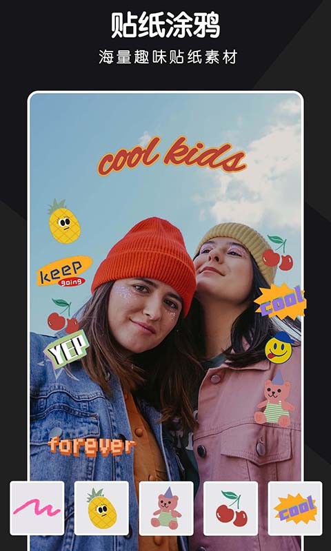 全栈P图修图最新版(批图)最新版截图3