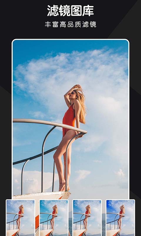 全栈P图修图最新版(批图)最新版截图4