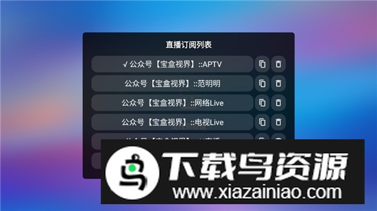 月光宝盒Max电视盒子版最新版截图1