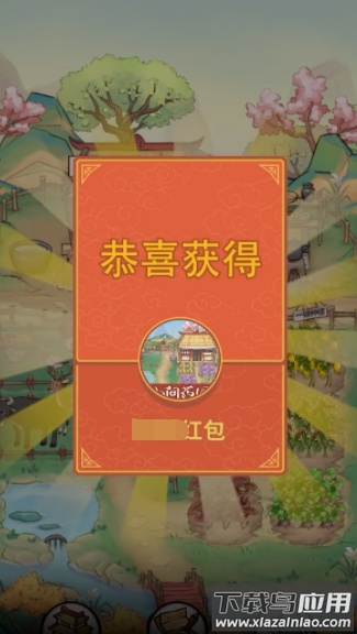 中药小郎中游戏最新版截图1