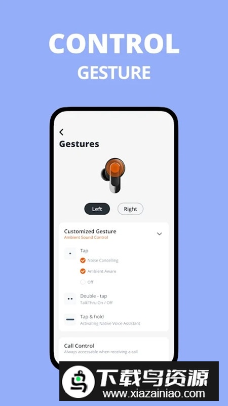 JBL Headphones最新版官方版截图6