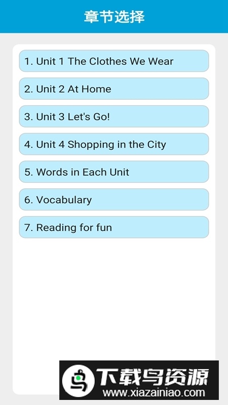 冀教版四上英语电子课本app手机版最新版截图2