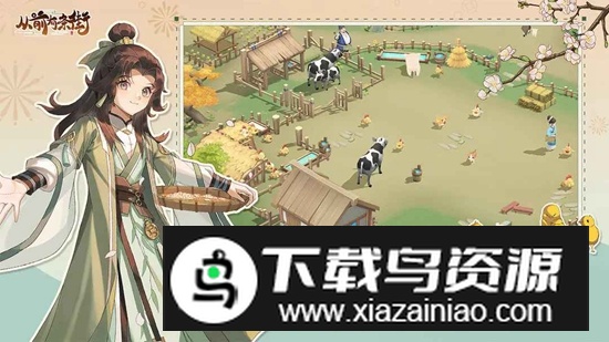 从前有条街九游渠道服版本截图1