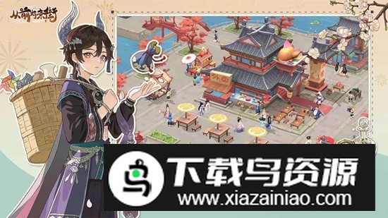 从前有条街九游渠道服版本截图2