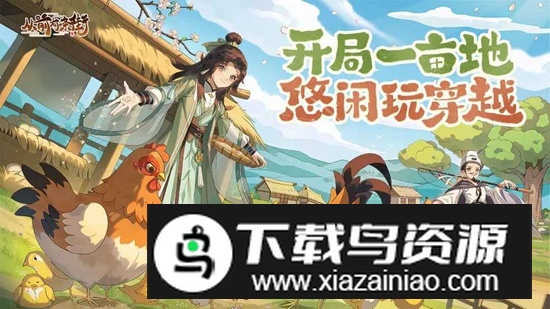 从前有条街九游渠道服版本截图3