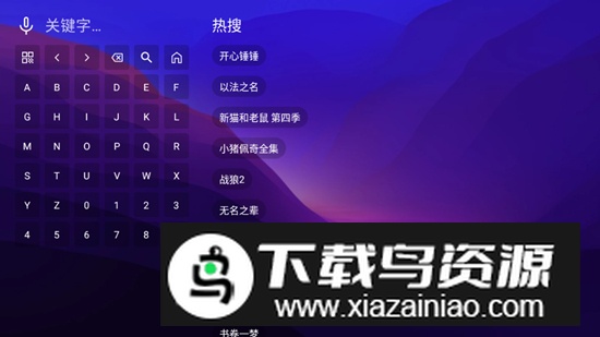 MediaMix影视电视版空壳app(自带来源版)截图2
