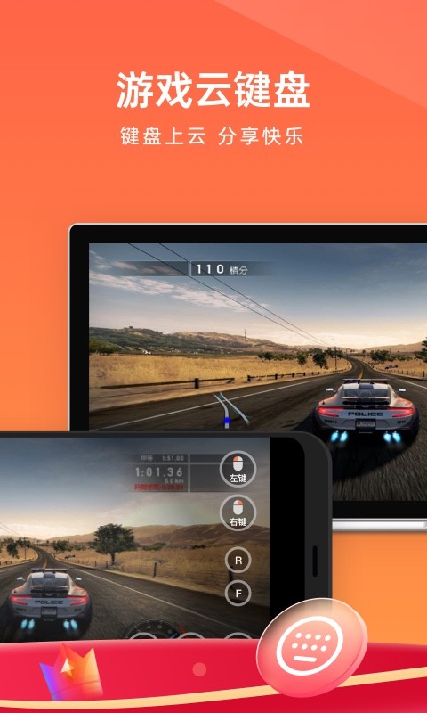 向日葵远程控制官方最新版最新版截图2