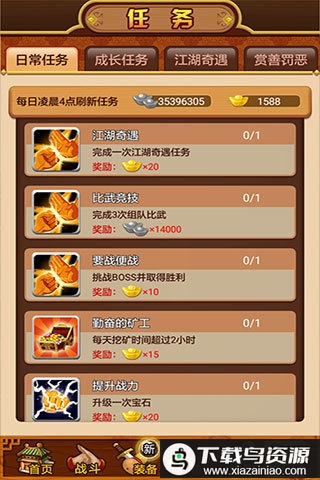 武林群侠传移植版最新版截图3