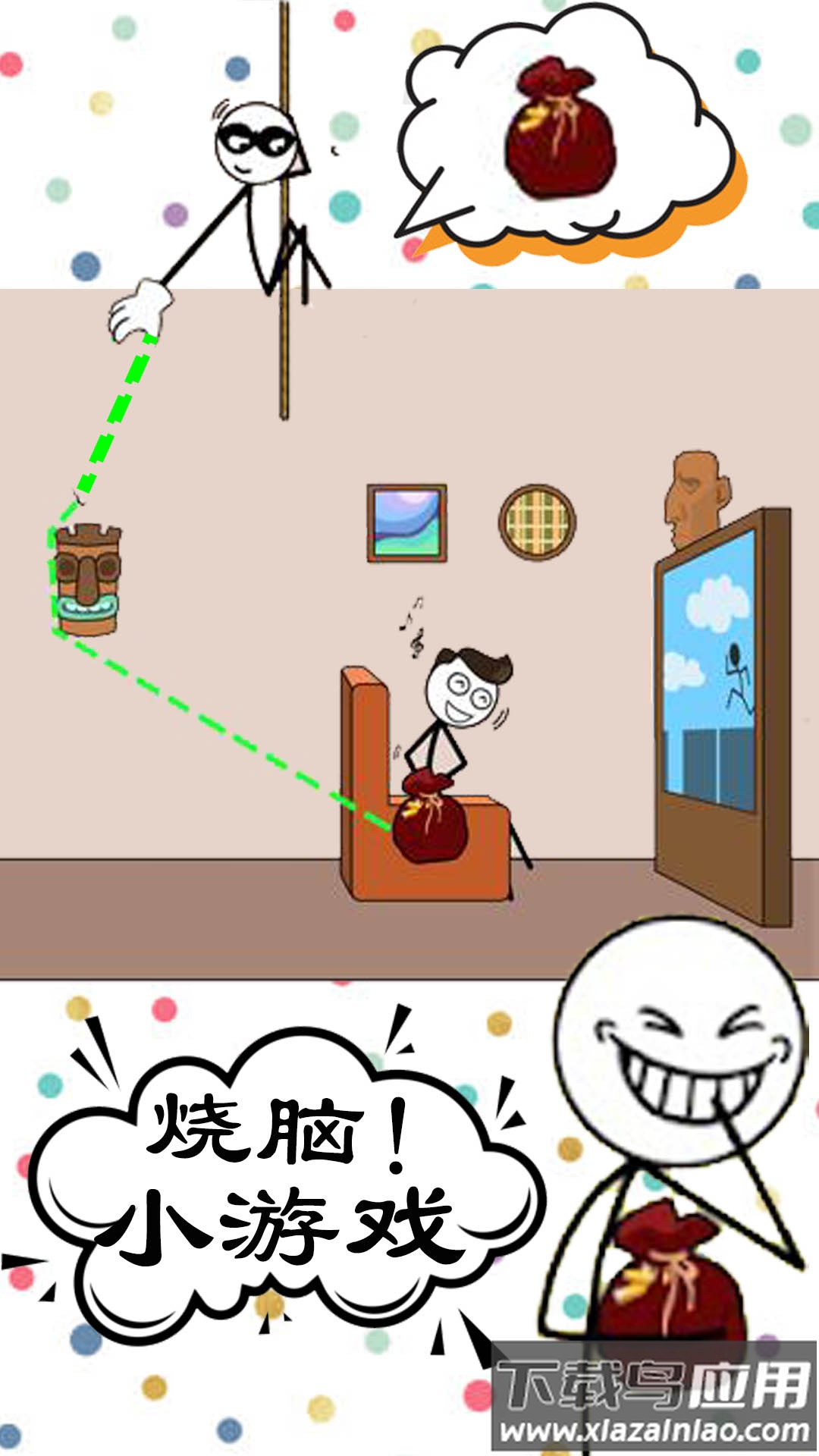 最遄钌漳阅Ｄ馄饔蜗废略匕沧最新版截图2