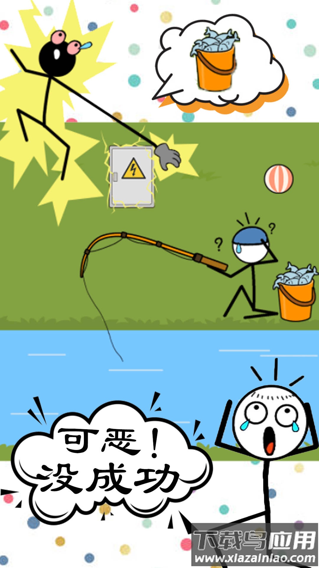 最遄钌漳阅Ｄ馄饔蜗废略匕沧最新版截图3